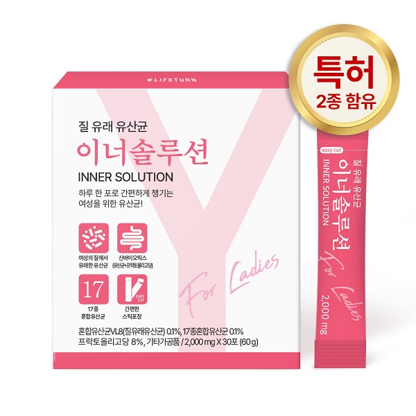 [특허원료] HWC <b>이너솔루션</b> 질유래유산균 여성유산균 락토바실러스  60g  1개