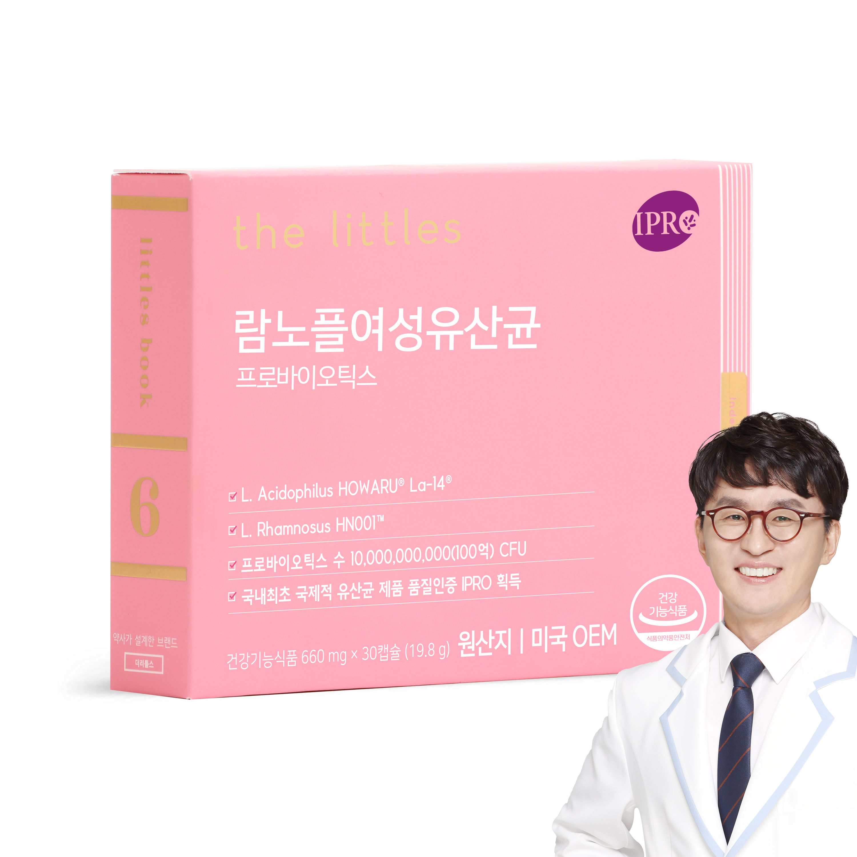 <b>더리틀스 람노플여성유산균</b> 람노서스 애시도필루스 CFU 100억 유산균 30캡슐 1개월분  30정  1개