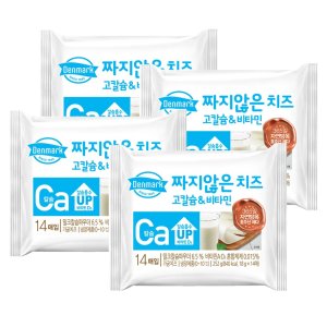 짜지않은치즈 최저가 가성비상품