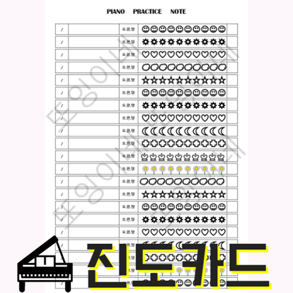 일렉 바이올린 학원 휴대 출장 블루투스 초보자 활