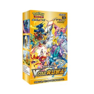 포켓몬카드 vstar 유니버스 한글판 1박스 10팩  단품  1개