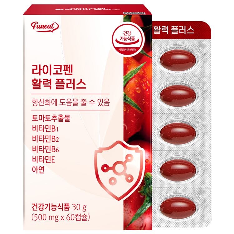 퍼니트 라이코펜 <b>활력</b> 플러스 500mg x 60캡슐
