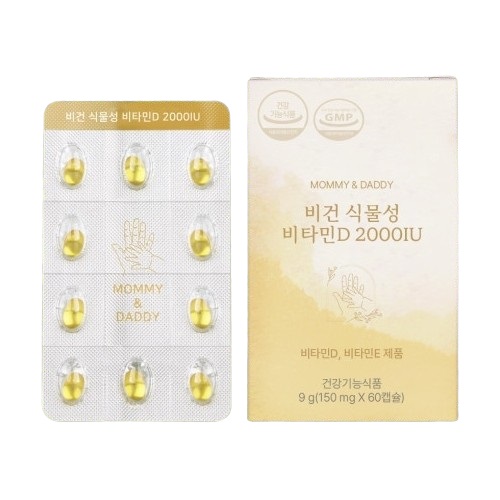 마미앤대디 <b>비건</b> 식물성 <b>비타민</b>D 2000IU 150mg x 60캡슐