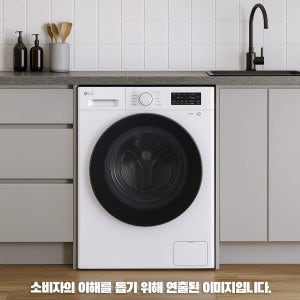 LG전자 F9WTB 트롬 드럼세탁기 9kg 세탁 빌트인 상판X 물류설치 설치비포함 추가비없음 F9WPB후속