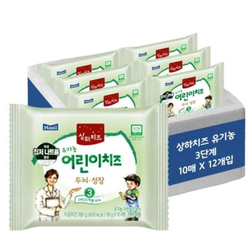 상하치즈3단계 유기농 어린이치즈 두뇌 성장 상하목장 10매