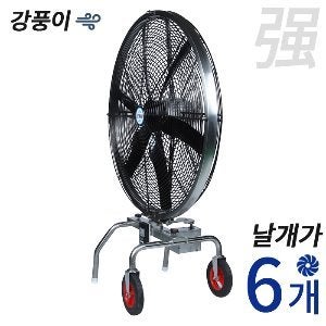 1등급선풍기 10단계의 강력한 바람 저소음 날개 채용