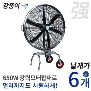 에너지효율1등급선풍기 강력한 바람 회전기능 무선 리모컨 기능