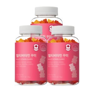 네이처그랜드 키즈 멀티비타민 꾸미 90구미 3통 어린이 종합비타민 젤리
