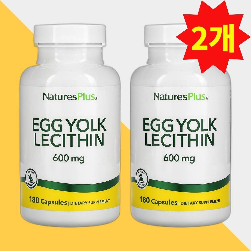 <b>네이처스플러스</b> 레시틴 <b>포스파티딜콜린</b> 600mg 180캡슐 Lecithin 2개