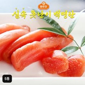 청아찬 못난이 백명란 300gX5팩  300g  5개