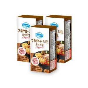 덴마크구워먹는치즈 최저가 가성비상품