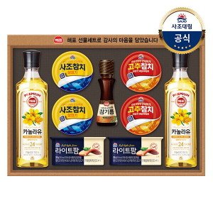 해표선물세트 최저가 가성비상품