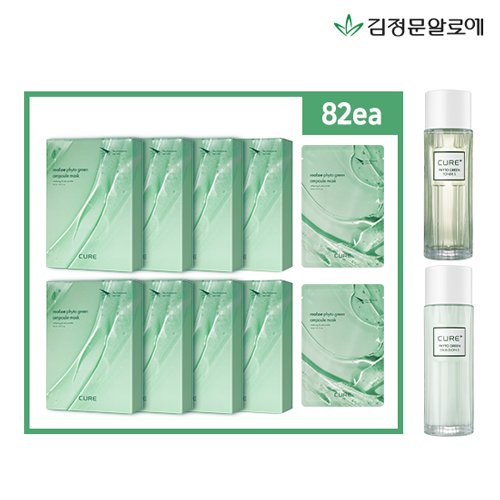 김정문알로에 라센스 로에 큐어 알로에 슬라이스 비타씨 마스크 25ml