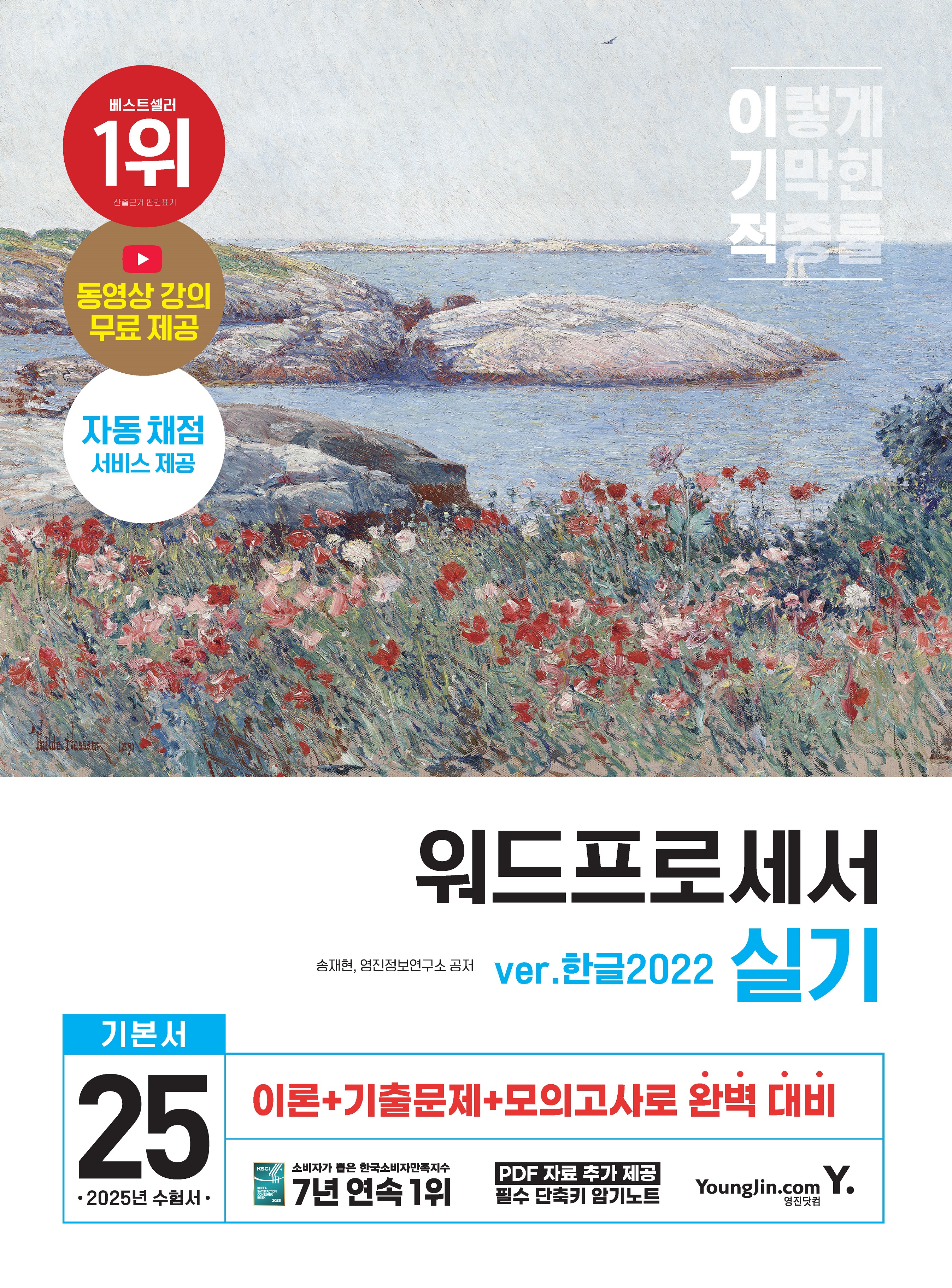 스프링스터디카페 이미지