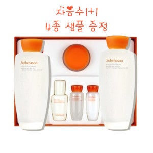 설화수 설화수 자음수 150ml 1+1