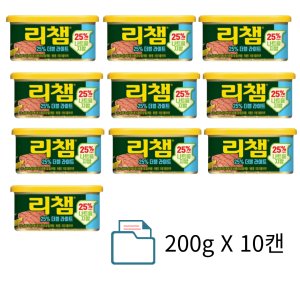 리챔200g10개 최저가 가성비상품