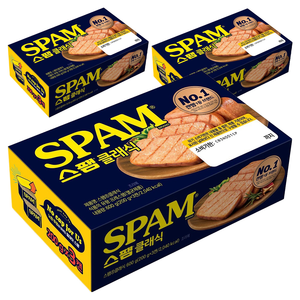 스팸 클래식  200g  9개