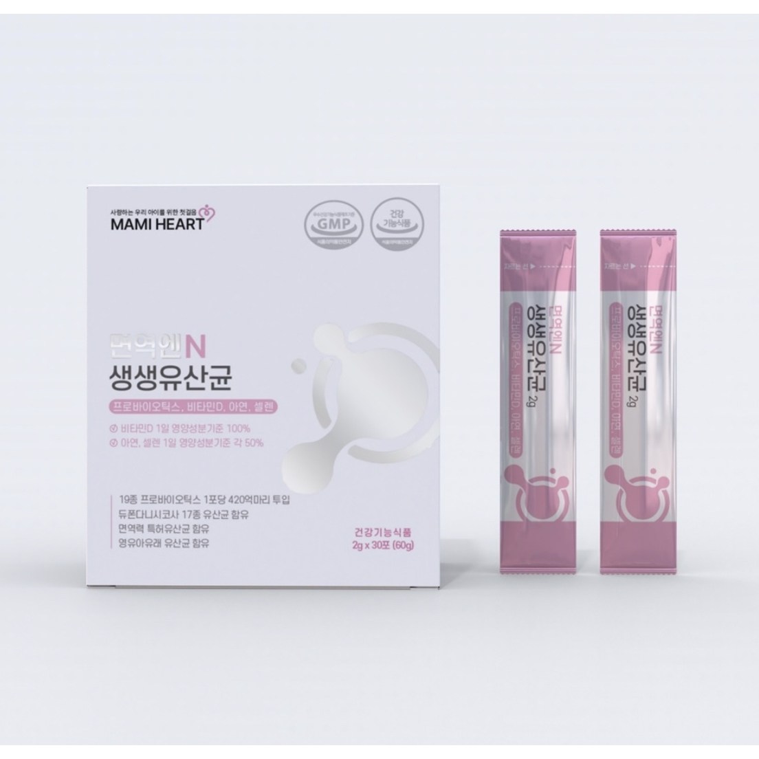 <b>마미하트</b> 면역엔생생유산균 <b>비타민D</b> 아연 셀렌 (2개월분)  60개  2g