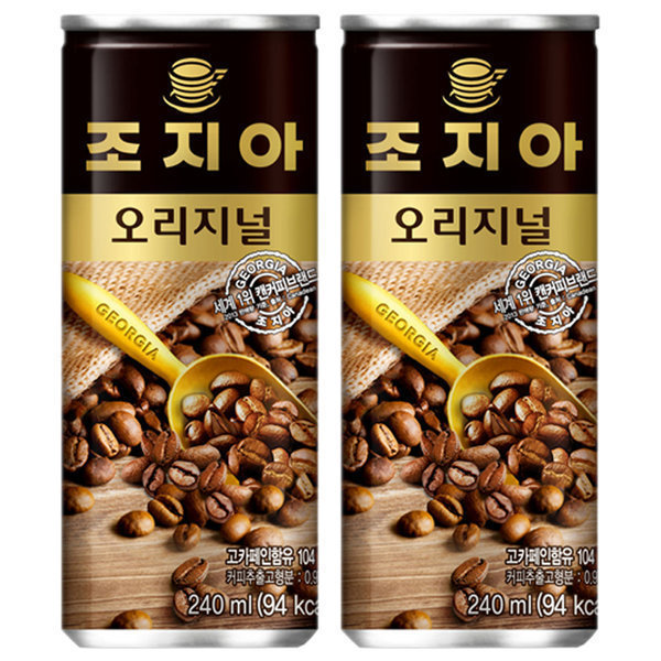 조지아커피 조지아 오리지날