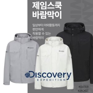 디스커버리익스페디션 남성 캠퍼 아노락 바람막이 자켓 DMWJ39021