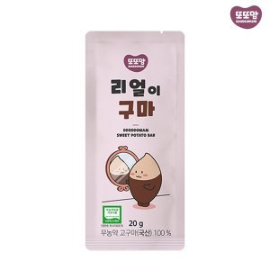 또또맘리얼이구마 최저가 가성비상품