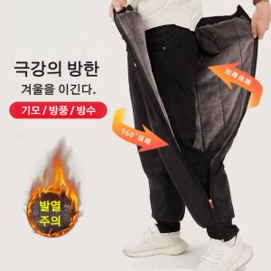 스즈키스키복 최저가 가성비상품