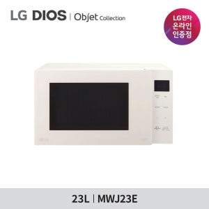 LG전자 LG 오브제컬렉션 전자레인지 MWJ23E 23L
