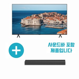 65uq9300kna 최저가 가성비상품