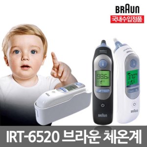 irt-6030 최저가 가성비상품