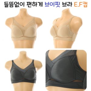 비너스브이핏 최저가 가성비상품