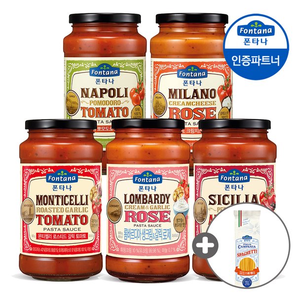 폰타나 파스타소스 6종 600g 2+2병 골라담기 +면 500g 증정 유니버스클럽 (15,550원) (무료)