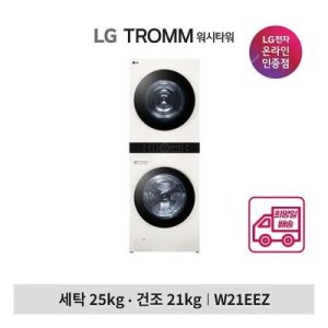 LG 트롬 오브제컬렉션 워시타워 W21EEZ eTV