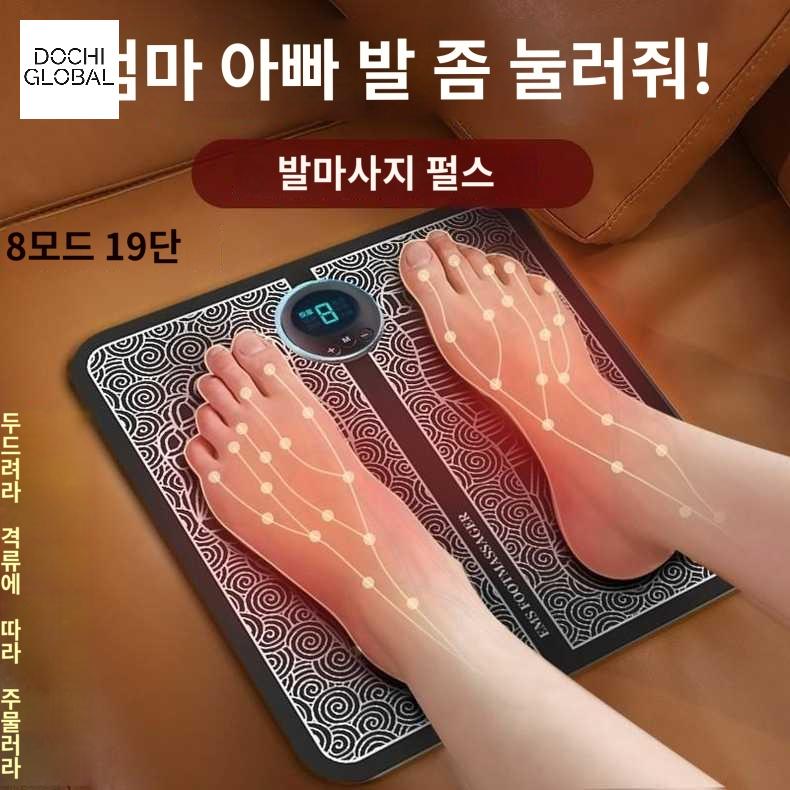 슬림라인 롤링 다리 종아리 발 마사지 기계