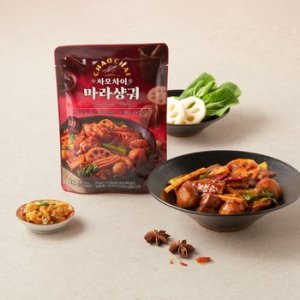 마라샹궈 최저가 가성비상품