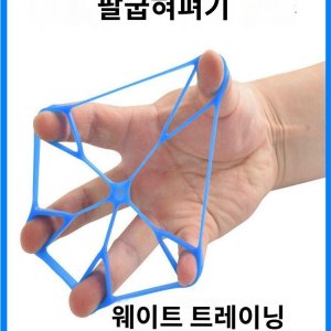 편마비손가락재활운동스트레칭기구 최저가 가성비상품