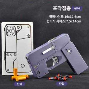 당근총 최저가 가성비상품