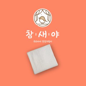 전자파차단담요 최저가 가성비상품