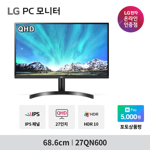 LG전자 LG 27인치 고화질 QHD IPS 27QN600 모니터