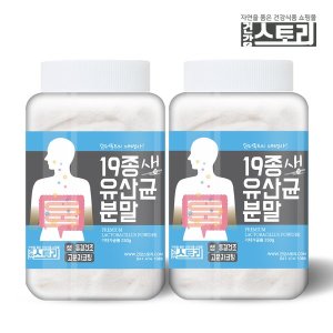 (건강스토리)프리미엄 <b>19종 생 유산균분말 250g</b> X 2개