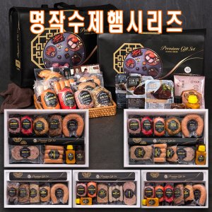 명절선물세트 최저가 가성비상품