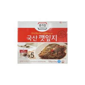 삭힌깻잎 최저가 가성비상품