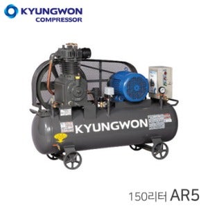 단양 COMP 경원 콤프레샤 5마력 150리터 KYUNGWON 왕복동 공기 압축기 AR5