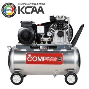 김해시 콤프  CWA55-50 휴대용 콤프레샤 5.5마력 탱크크기 50리터 알루미늄탱크