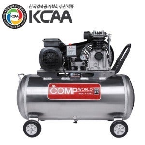 여주시 콤프레샤  CWA45-80 이동형  콤프레샤 4.5마력 탱크용량 80리터 알루미늄탱크