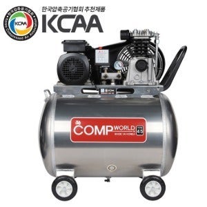철원군 COMPRESS  CWA45-120 휴대용 콤프레샤 4.5마력 탱크용량 120리터 알루미늄탱크