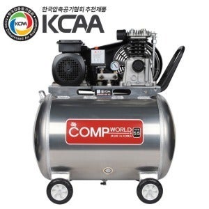 부천시 컴프레서  CWA55-120 휴대용 콤프레샤 5.5마력 탱크크기 120리터 알루미늄탱크