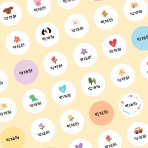 어린이집 유치원  원형 네임스티커 💛 방수네임스티커, 또티커