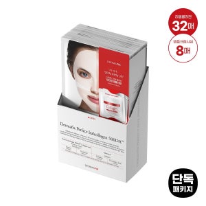 더마픽스 [롯데온 단독 패키지] 퍼펙트 리얼 퍼포먼스 리얼콜라겐 마스크팩 32매+앰플 크림 8매