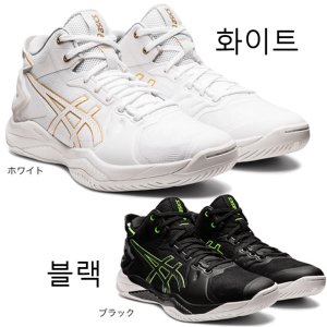 아식스젤버스트26 최저가 가성비상품