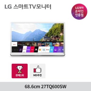 lg룸앤tv 최저가 가성비상품